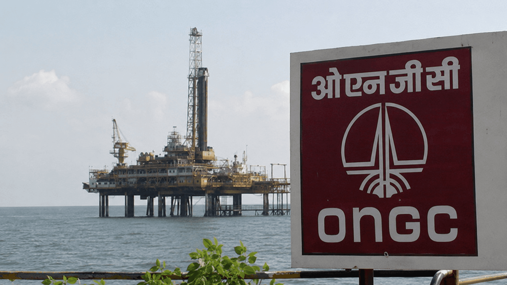 ONGC