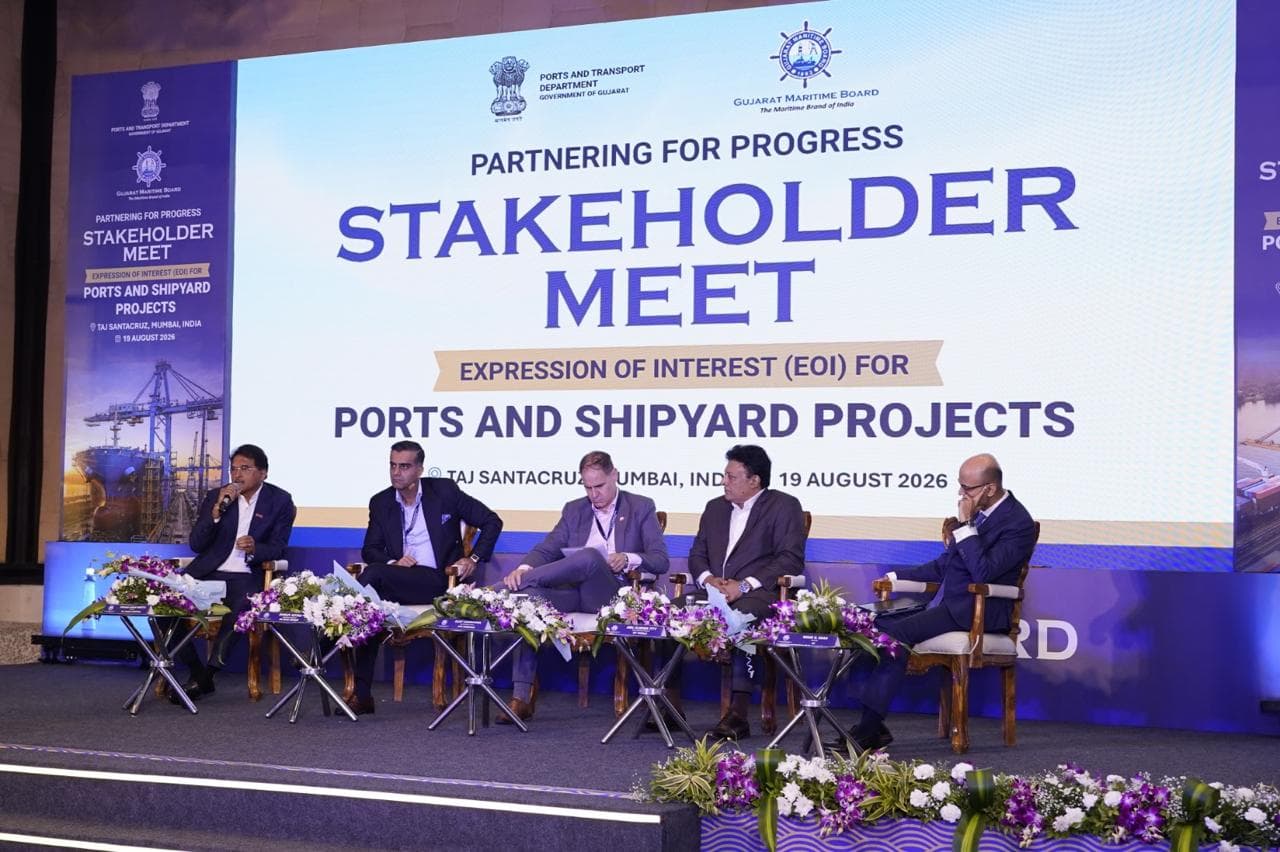 Gujarat Maritime Board